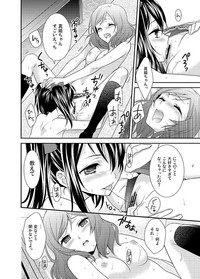 NicoMaki! Chu! hentai