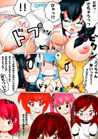 Futanari Manga # Futanarikko Sokuteichu hentai