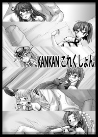 KANKAN Collection hentai