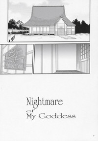 Nightmare of My Goddess vol.9 hentai