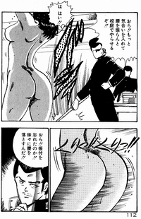 Keiko Sensei no Kojin Jugyou - Keiko Sensei Series 2 hentai