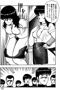 Keiko Sensei no Kojin Jugyou - Keiko Sensei Series 2 hentai