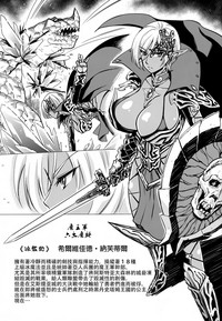 Futanari Dark Elf Soku Ochi Fu-sama Acme hentai