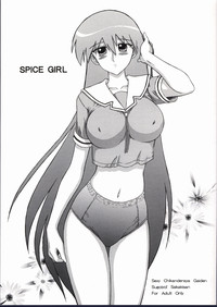 Spice Girl hentai