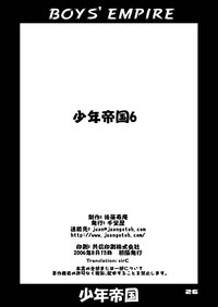 Shounen Teikoku 6 - Boys&#039; Empire 6 hentai