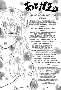Machuchu 10 hentai
