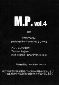 M.P. Vol. 4 hentai