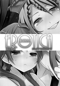 EROTICA Boku no Omocha hentai