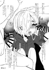 Koume-chan no Ecchi na Perapera Book hentai