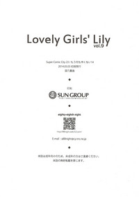 Lovely Girls' Lily Vol. 9 hentai