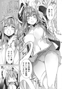 Sanae Udon 10 tama hentai