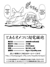 Toaru Omeko ni Railgun | A Certain Pussy Railgun hentai