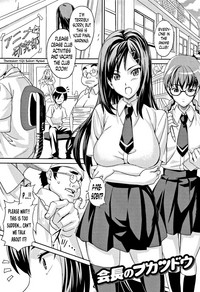 Tsundero Ch. 110 hentai