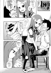 Takagi-san escalate hentai