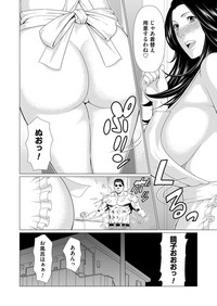 COMIC Magnum Vol. 108 hentai