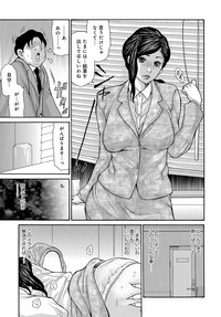 COMIC Magnum Vol. 108 hentai