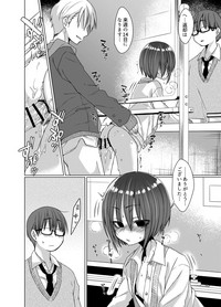 Mukuchi na Kurose-san wa Orera no Iinari hentai