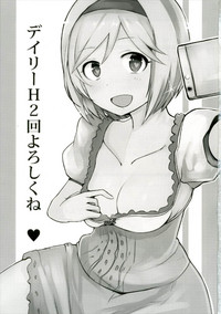 Dosukebe Djeeta ga Yaru Hon hentai