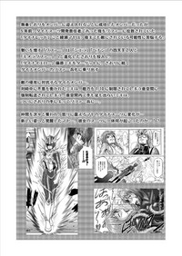 Tokubousentai DinarangerVol. 09-11 hentai