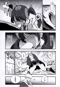 NEGIDAKU IV hentai