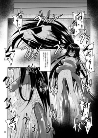 Dark Matter to Shokushu Mikan Hen 2 hentai