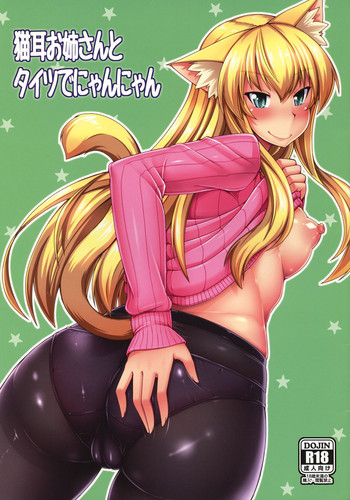 Nekomimi Onee-san to Tights de Nyannyan hentai