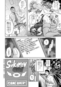 Tondemo Settei no Sekai de Omoikkiri Hamerarechaimashita Vol. 2 hentai