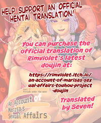 ALTER:PASSIVE SKILL2 hentai