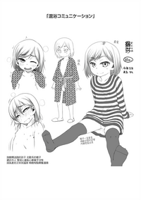 Gekou Jikoku ni Yarimashita. + 18P Leaflet hentai