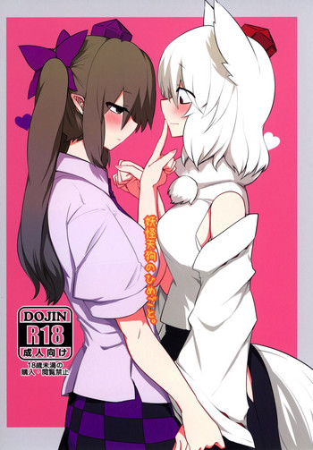 Youkai Tengu no Himegoto. hentai