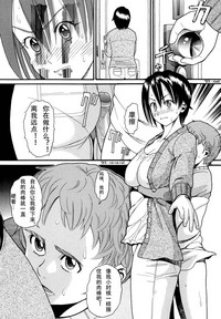 Demodori Mama | 復婚媽媽 Ch. 1 hentai