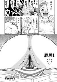 Demodori Mama | 復婚媽媽 Ch. 1 hentai