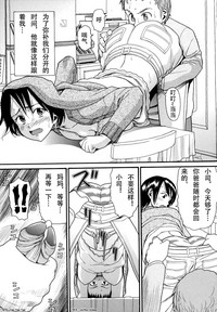 Demodori Mama | 復婚媽媽 Ch. 1 hentai