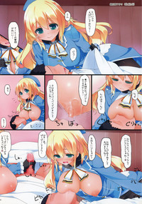 Atago ni Semarareru Hon hentai