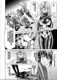 Tokubousentai DinarangerVol. 17-18 hentai