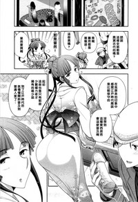 Haruko-san no Niizuma Recipe Ch. 6 hentai