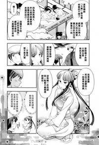 Haruko-san no Niizuma Recipe Ch. 6 hentai