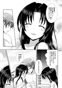 Seijo no Kenshin Ch. 1-6 hentai