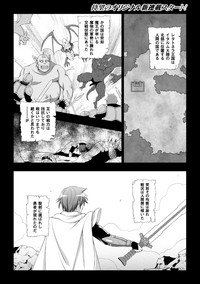 Seijo no Kenshin Ch. 1-6 hentai