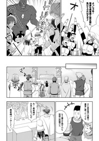 Seijo no Kenshin Ch. 1-6 hentai