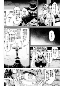 2D Comic Magazine Haritsuke ni Sareta Heroine o Gokubuto Dankon de Zecchou Kuiuchi! Vol. 1 hentai