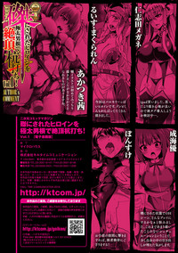 2D Comic Magazine Haritsuke ni Sareta Heroine o Gokubuto Dankon de Zecchou Kuiuchi! Vol. 1 hentai