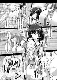 Miko Strip hentai