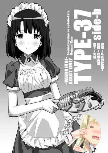 TYPEb hentai