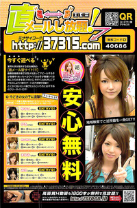 Comic ChoiS 2007-12 Vol.07 hentai