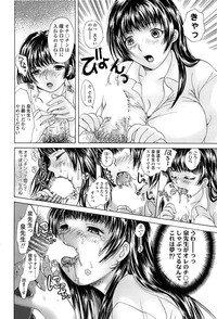 Comic ChoiS 2007-12 Vol.07 hentai