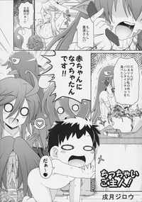Monster Musume no Iru Nichijou SS ANTHOLOGY - Everyday Life with Monster Girls hentai