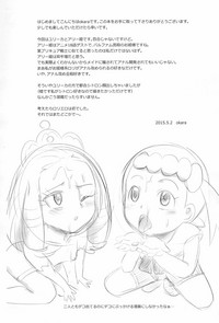 Kinoko & Pearl hentai