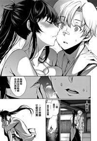 Kimi Omou Koi - I think of you. Ch. 1 hentai