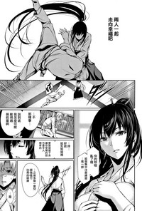 Kimi Omou Koi - I think of you. Ch. 1 hentai